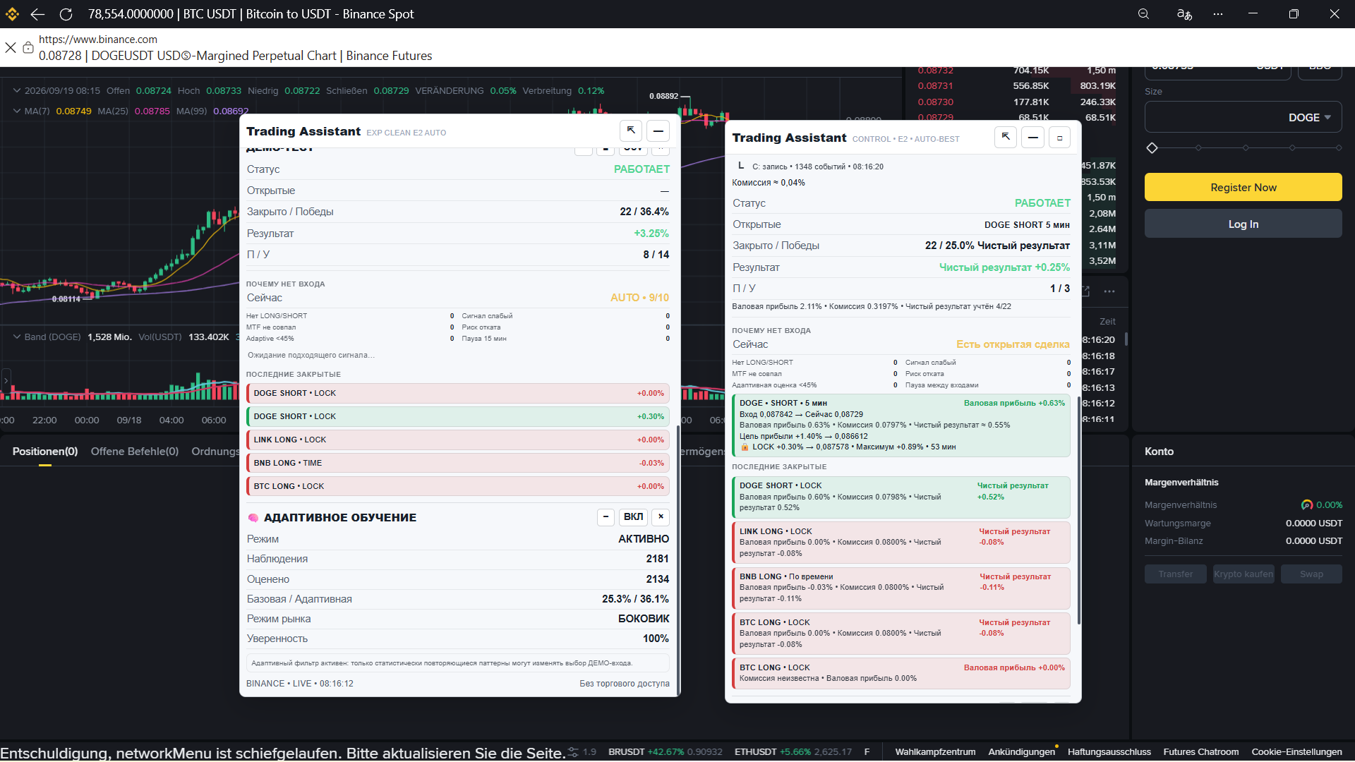 Trading Assistant auf Binance